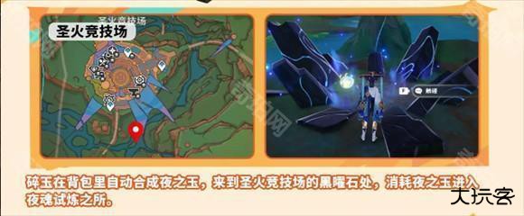 原神云游戏网页版