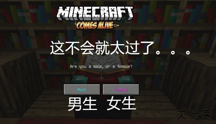 我的世界凡家物语下载 v1.20.1