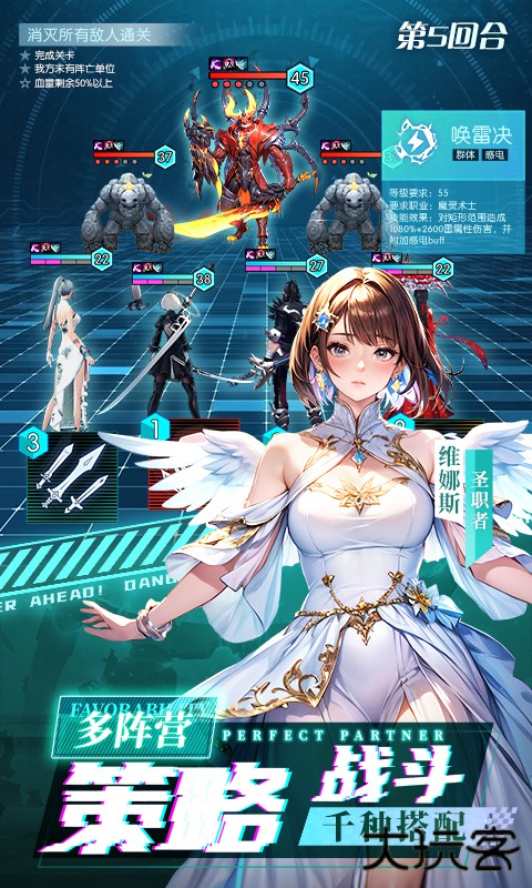 风之剑舞官方版