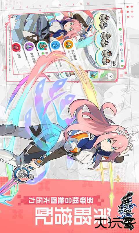 世界弹射物语官服