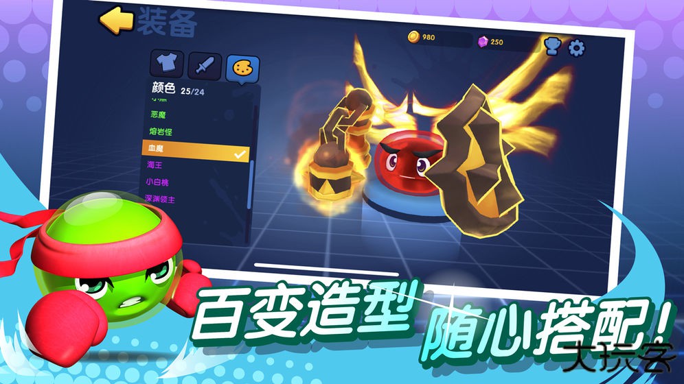 橡皮泥大作战下载 v1.2.7