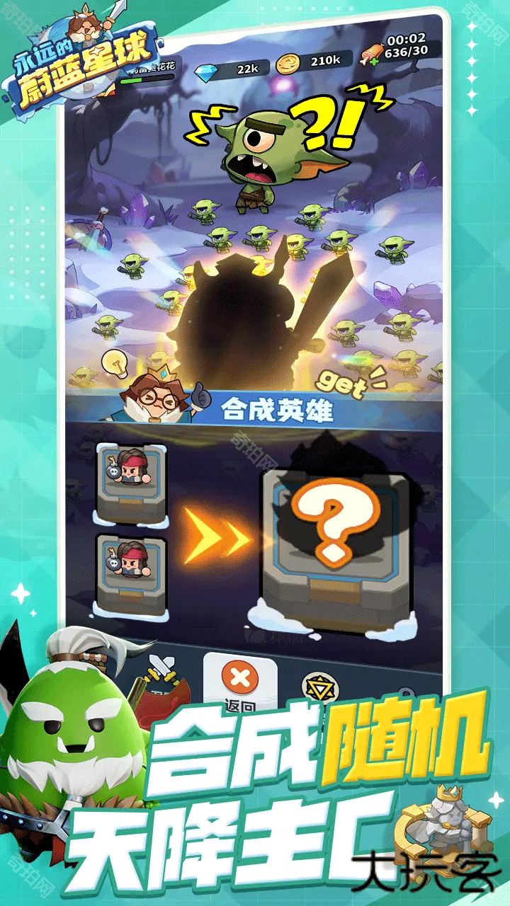 永远的蔚蓝星球内购版