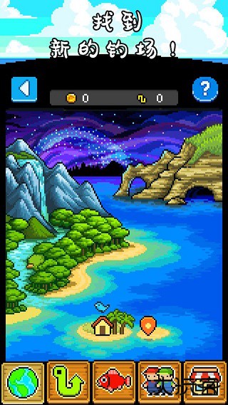 钓鱼天堂汉化版下载 v2.3.8