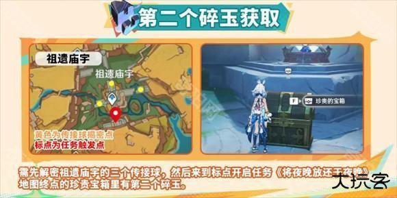 原神云游戏网页版