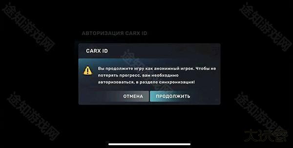 怎么登录注册截图2