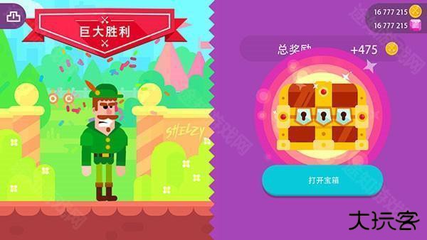 冷血射手最新版