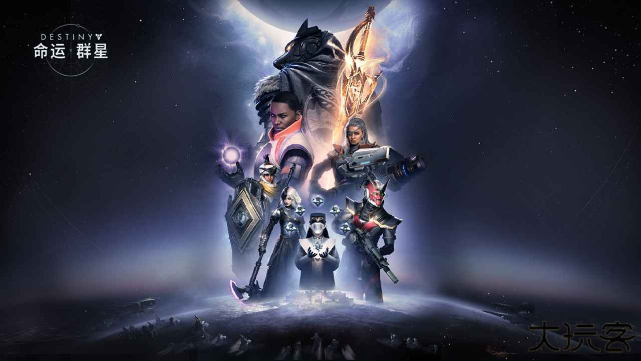 命运群星下载 v1.0.55104430