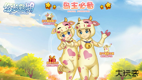 悠长假期下载 v1.0.52