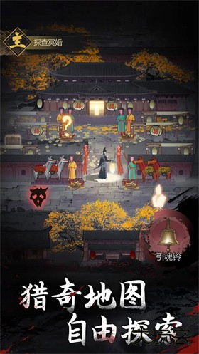 神探诡事录港服