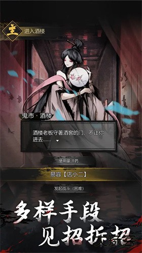 神探诡事录港服下载 v1.1.6