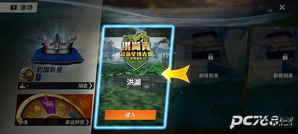 欢乐钓鱼大师正版