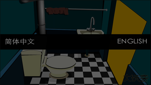 Stanley博士的家1