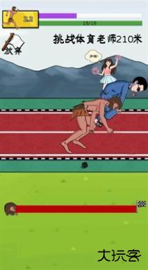 夸父追日内置菜单下载 v1.0