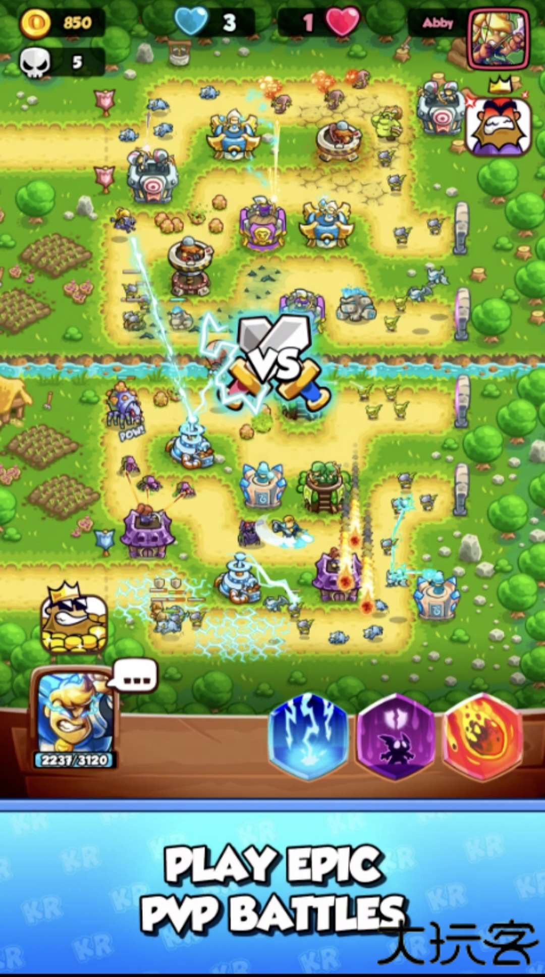 王国保卫战战略对决下载 v0.7.1