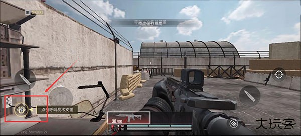 代号血战国际服手游官方版如何通过训练关卡5