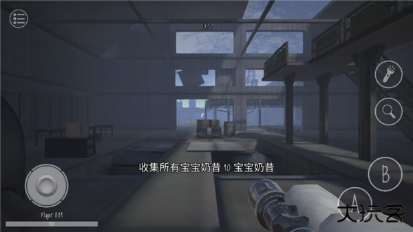 鬼天3剧情版下载 v1.2