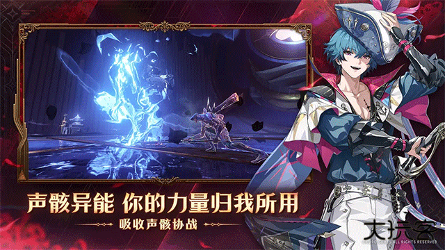 鸣潮官方正版下载 v2.6.0