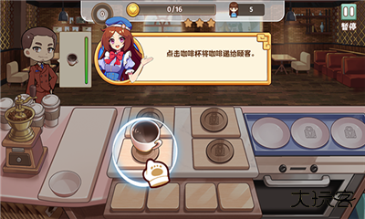 饮料小镇免费版下载 v1.6600