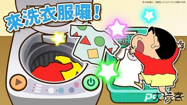 蜡笔小新之小帮手大作战手游