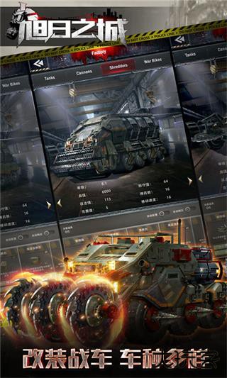 旭日之城下载 v1.3.775