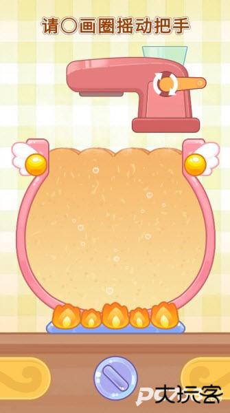 史莱姆拉面达人