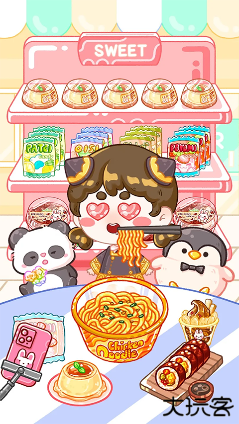 果冻大师中文版下载 v1.4.5