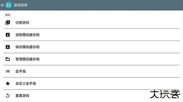口袋妖怪黑2汉化版下载 v6.2.8