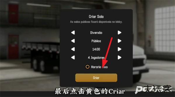 全球卡车在线国际服