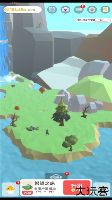 梦幻公主岛下载 v1.0.1