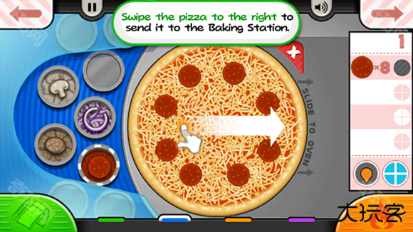 老爹披萨店豪华版