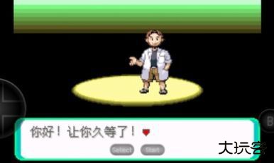 宝可梦洛克王国怀旧版下载 v1.0.0