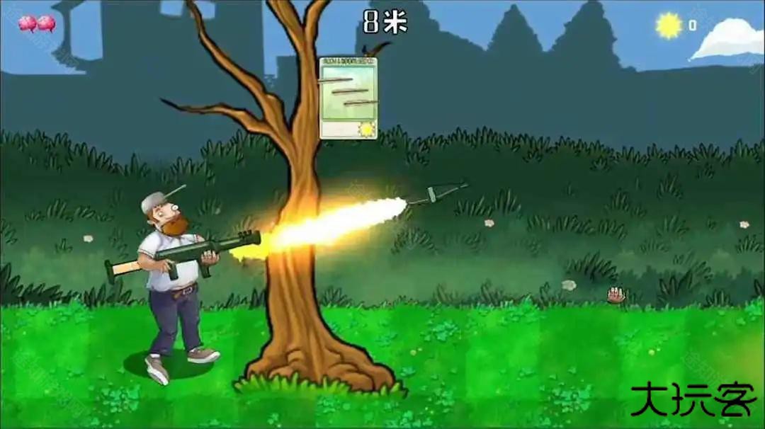 戴夫大战僵尸内置菜单