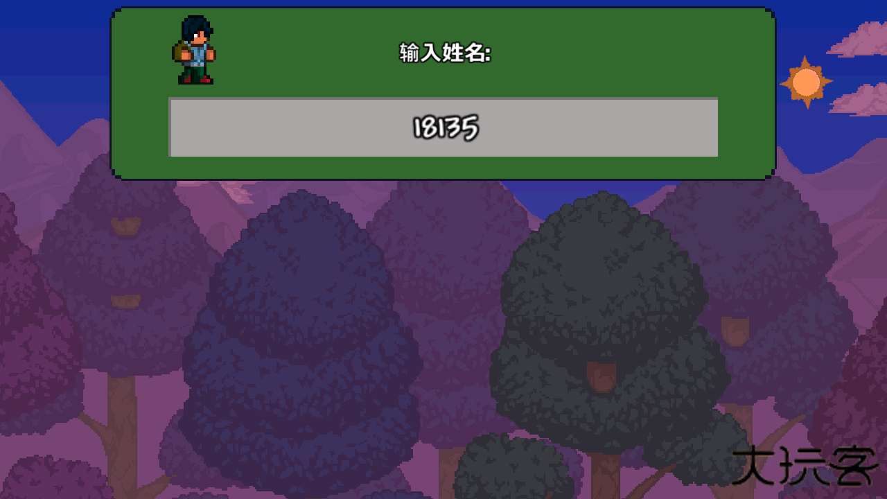 泰拉瑞亚1.2版本下载 v1.2.12801