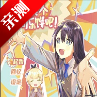 买个可乐饼吧汉化版下载 v219