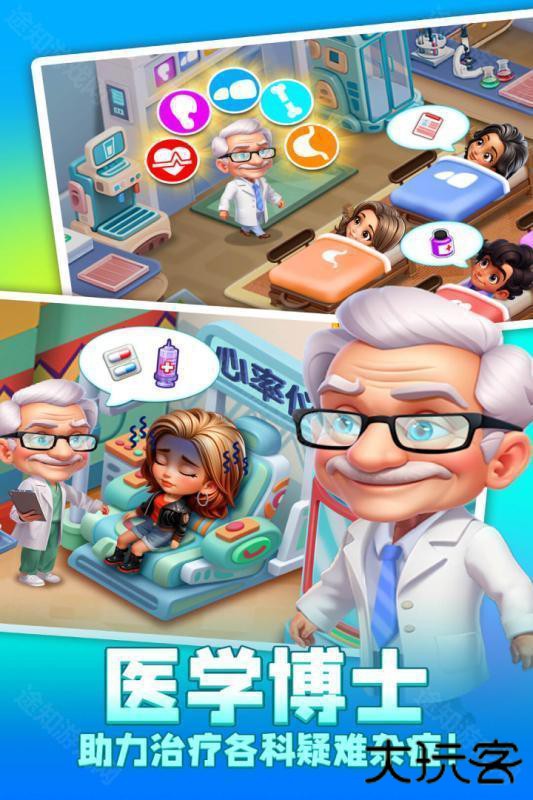 时光疗愈院无广告版