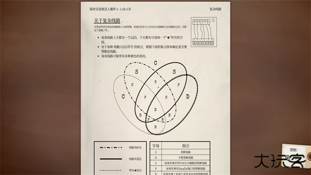 没人会被炸掉下载 v1.10.11