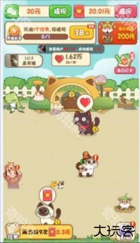 我家猫舍红包版3