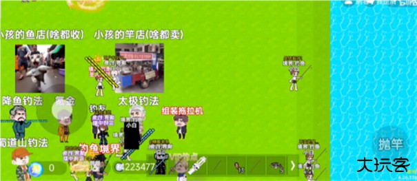 楚新钓下载 v1.0