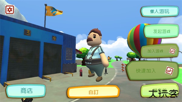 可靠快递完整版