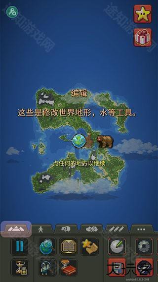 世界盒子7723自带模组版下载