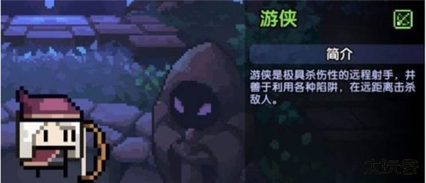 我的勇者国际服