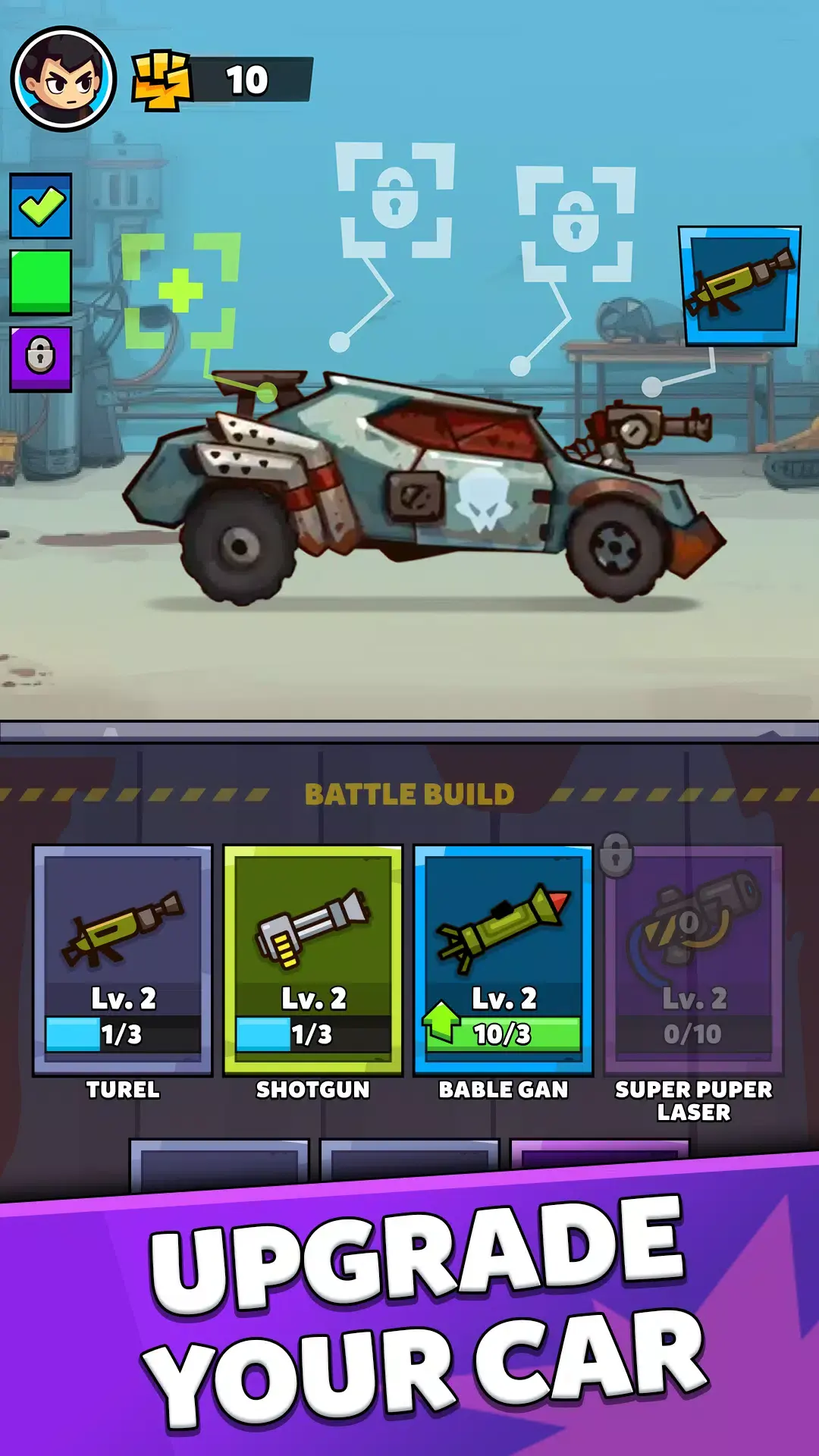 锈蚀与愤怒下载 v4.0.0