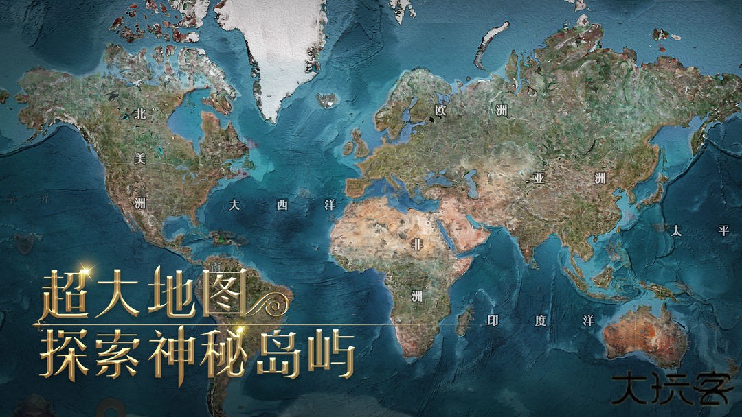 航海纷争下载 v3.6.0