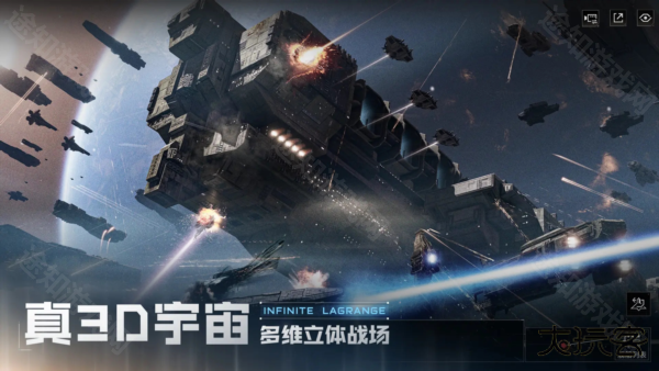 无尽的拉格朗日渠道服