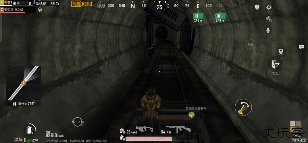 pubg地铁逃生体验服下载 v4.0