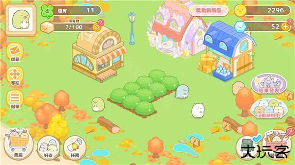 角落小伙伴农场汉化版