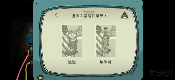 60秒差距手机版下载 v1.3.1