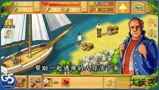 孤岛余生3遗失的世界