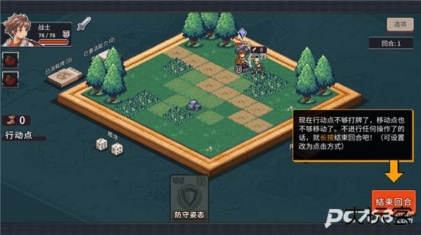 迷失幻途手机版