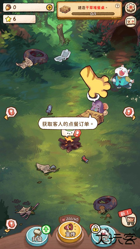 篝火猫咪咖啡馆